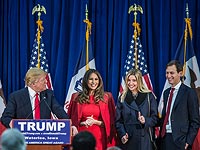 Дональд, Милена и Иванка Трамп, Джаред Кушнер