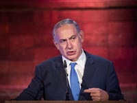 Нетаниягу: