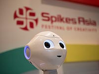 Робот Pepper