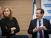 СМИ: парламентский блок 