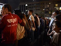 День Памяти: в Израиле прозвучала траурная сирена