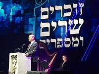 Нафтали Беннет: 