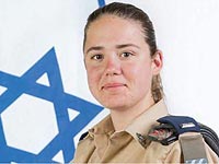 Лейтенант Михаэла Зингерман удостоена награды президента