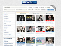 Александр Розенбаум и оркестр Дюка Эллингтона. Афиша на ближайшие выходные