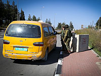 Сожжение палестинского флага: против бойцов предприняты дисциплинарные меры