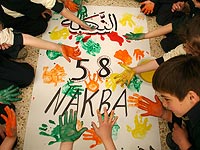 Иран отмечает