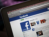 Еврейские студенты и правозащитники Франции подали в суд на Facebook, Twitter и YouTube