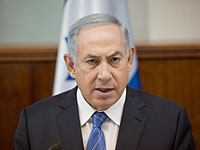 Нетаниягу: Яалону следовало остаться в правительстве министром иностранных дел