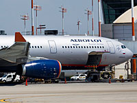 Из-за утечки топлива прерван рейс