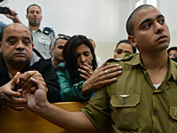 Один из судей в деле