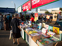 СМИ: Мири Регев торопится отменить закон