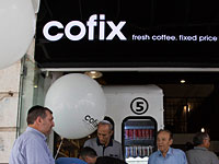 Израильская сеть предложит россиянам кофе по 50 рублей