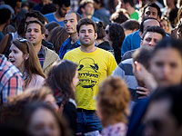 Демонстрация у въезда в Иерусалим, активисты блокировали движение