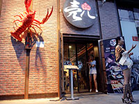 Шокирующий ресторан в Пекине: еда и секс, вскоре можно будет хлестать официанток