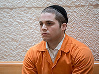 Верховный суд смягчил наказание мужчины, признанного виновным в убийстве военнослужащего Ицика Мора