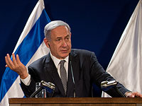 Нетаниягу посоветовал прекратить 