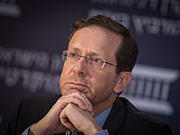 Ицхак Герцог: