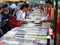 Кнессет отменил закон 