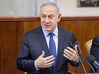 Нетаниягу выступил с речью ко Дню Иерусалима, муниципалитет заморозил строительство здания в Шилоахе