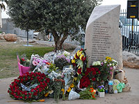 15 лет трагедии в