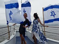 Флаги Израиля на Гудзоне. Фоторепортаж из Нью-Йорка