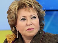 Матвиенко: Россия не будет 