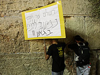 Полиция обратилась в суд, требуя запретить активистам 