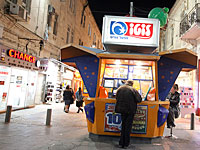 Минфин намерен демонтировать игровые автоматы