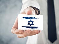 Возобновился рост иностранных инвестиций в Израиль