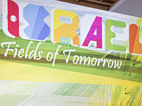 Еврейский Национальный Фонд покажет  россиянам  