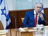 Нетаниягу созвал совещание по вопросам безопасности в