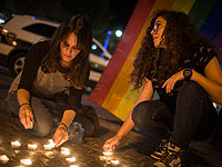 В Иерусалиме почтили память погибших в результате теракта в Орландо. Фоторепортаж