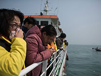 В Южной Корее началась операцию по подъему затонувшего парома Sewol