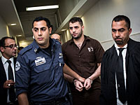 Предстал перед судом 