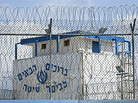 Поджог в тюрьме 