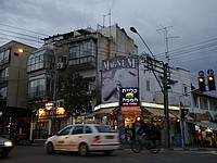 Мэрия Тель-Авива выделила 100 млн шекелей на проект совместного пользования автомобилями