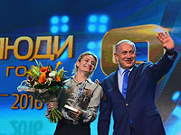 Нетаниягу вручил приз 