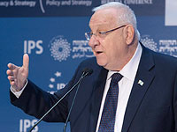 Ривлин на конференции в Герцлии: 