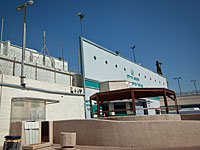 Террорист из