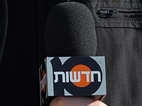 Ведущая Десятого канала извинилась за скандальное высказывание о поселенцах