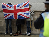 Организация 