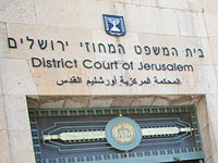 Завершилась забастовка в судебной системе