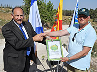 Жители испанской деревни, вернувшие звезду Давида на свой герб, посетили Израиль