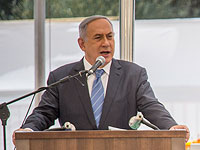 Нетаниягу представит соглашение с Турцией