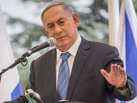 Премьер-министры Израиля и Турции объявили о достижении соглашения