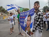 Протест против подписания соглашения с Турцией во время заседения  военно-политического кабинета. 29 июня 2016 года