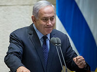 Нетаниягу: 