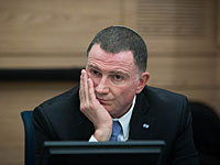 Палестинский 