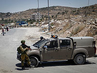 Военные блокировали несколько арабских деревень в районе Хеврона