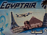 Специалисты починили второй самописец разбившегося самолета EgyptAir